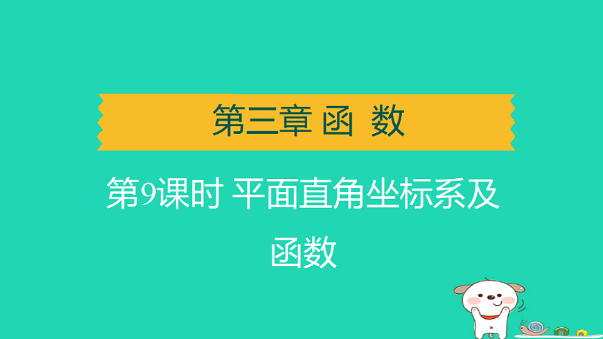 17938625第1页