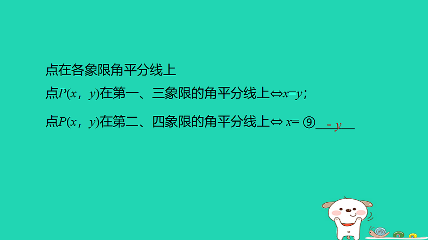 17938625第5页