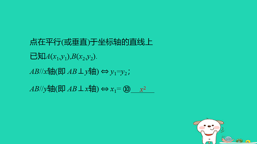 17938625第6页