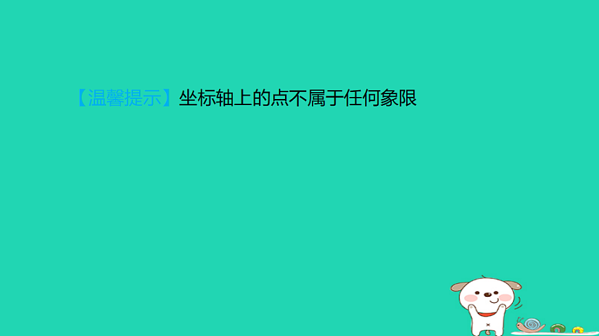 17938625第7页