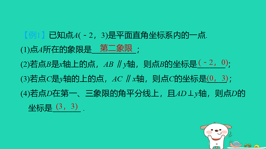 17938625第8页