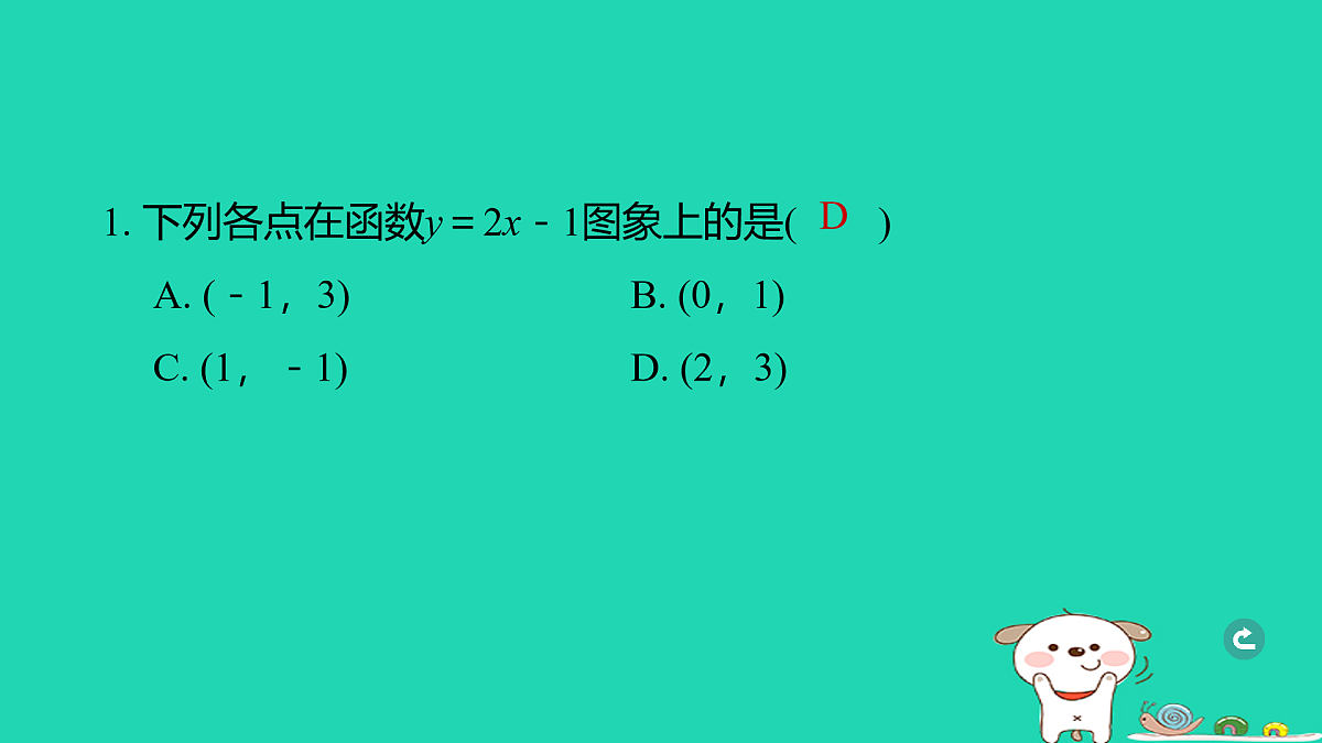 17938626第2页