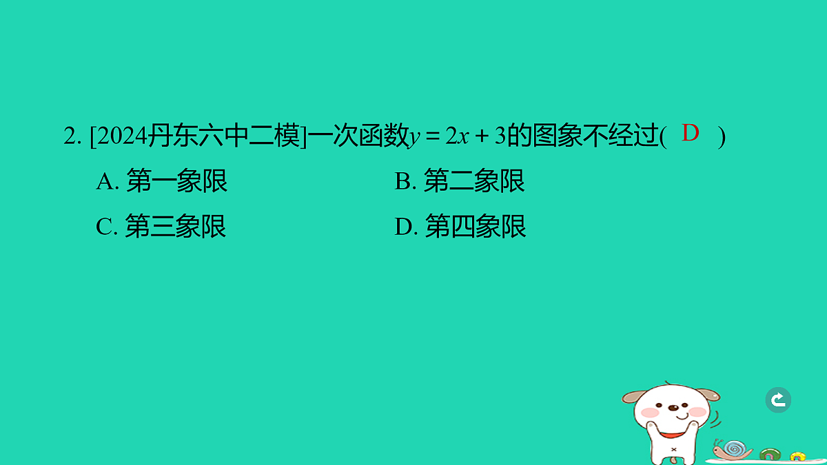17938626第3页