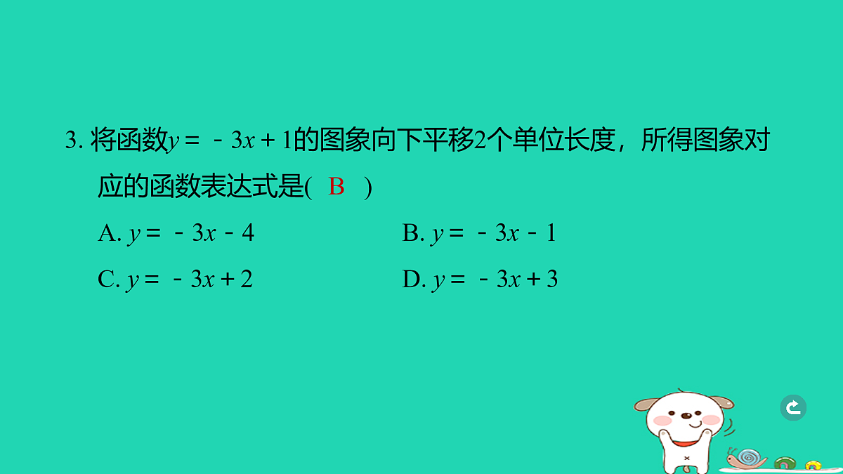 17938626第4页