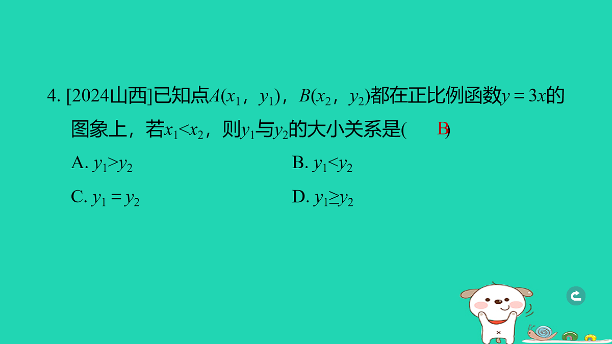 17938626第5页