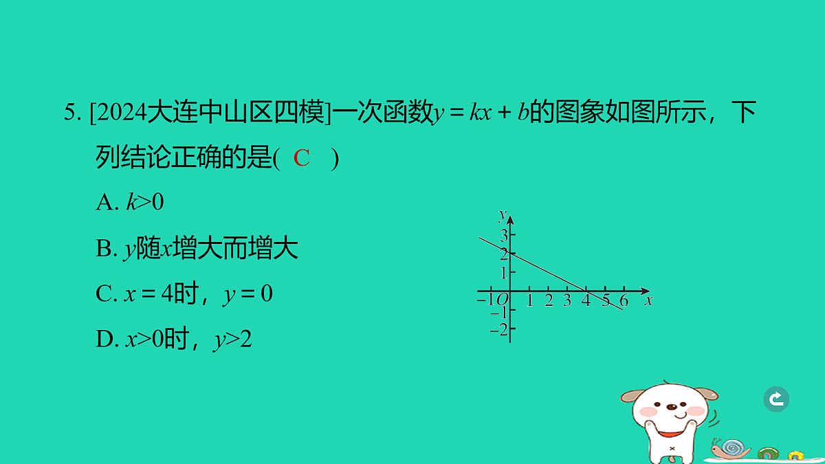 17938626第6页