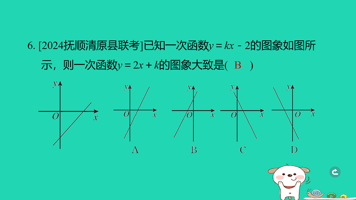 17938626第7页