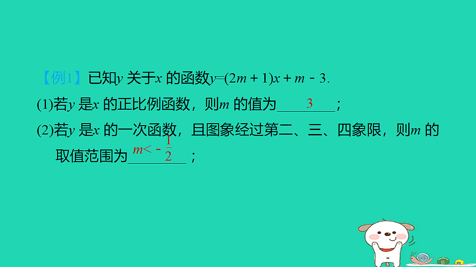 17938627第5页