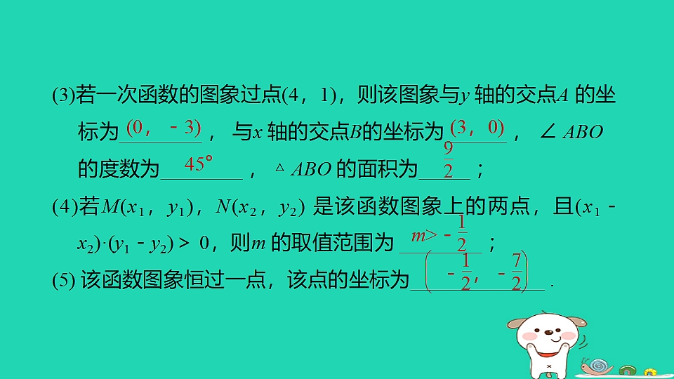 17938627第6页