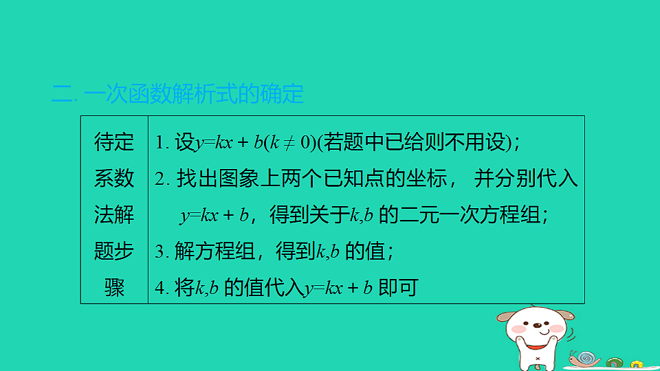 17938627第7页