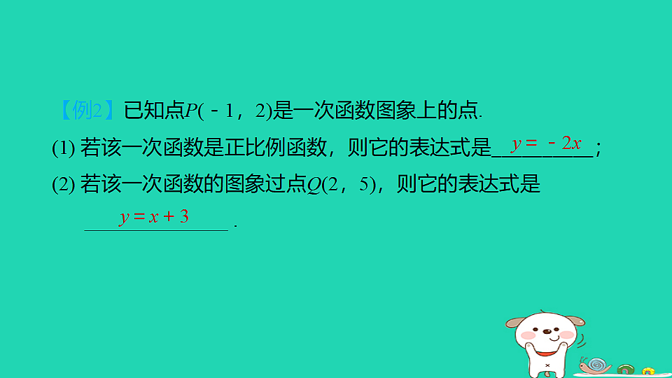 17938627第8页