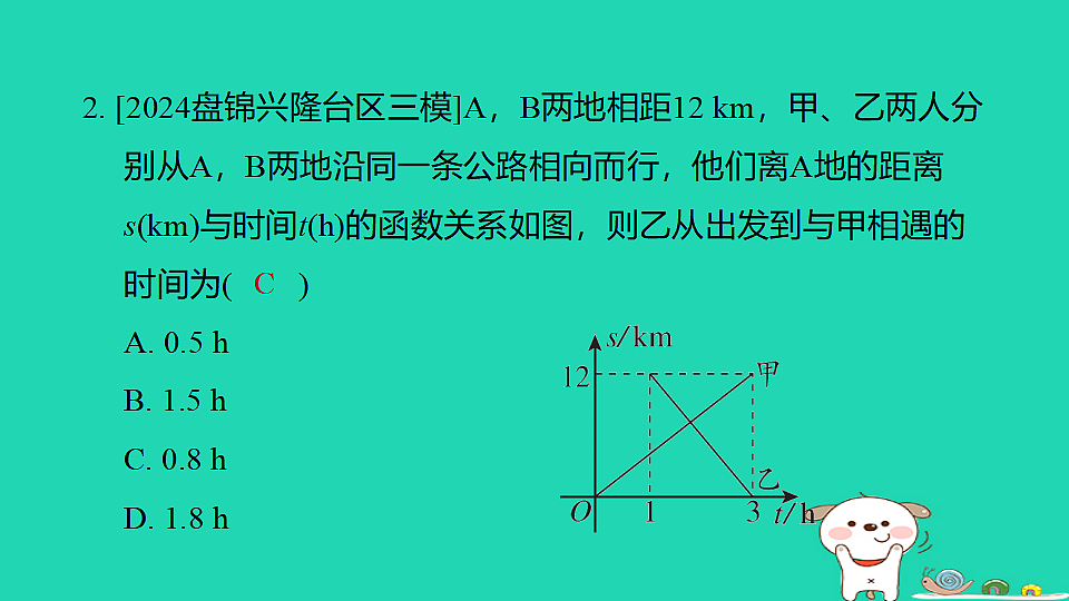 17938628第3页