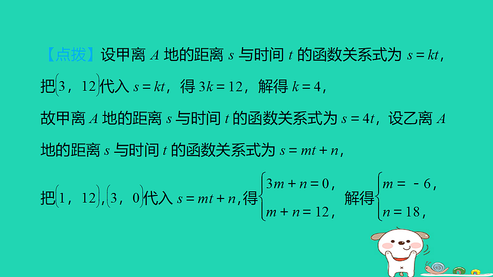 17938628第4页