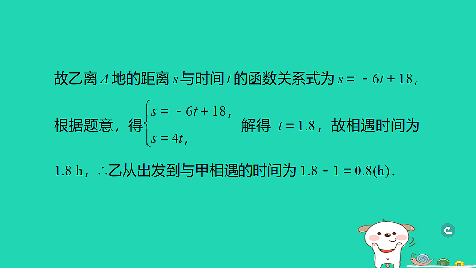 17938628第5页