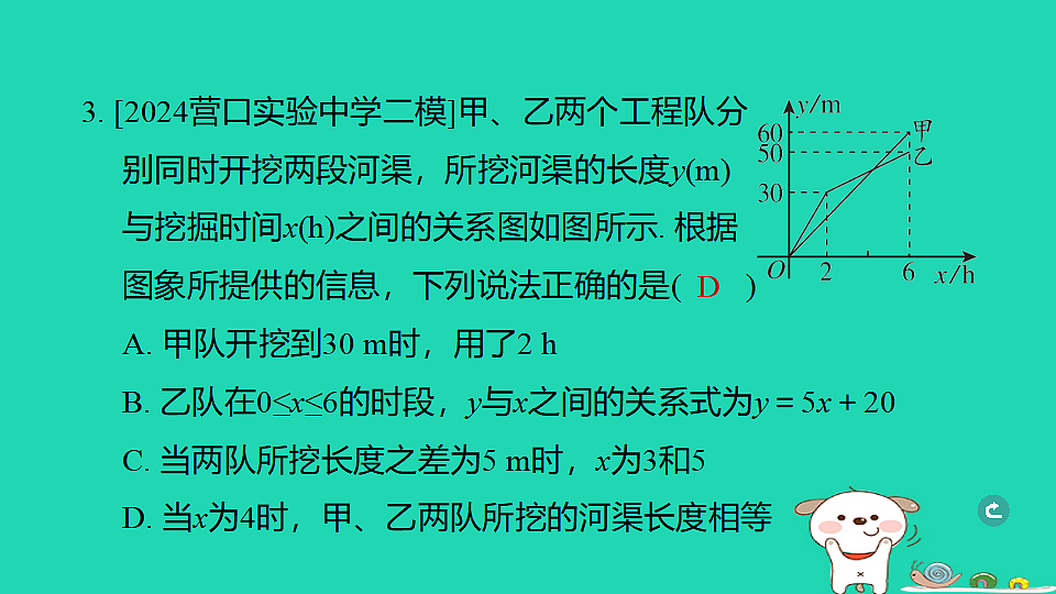 17938628第6页