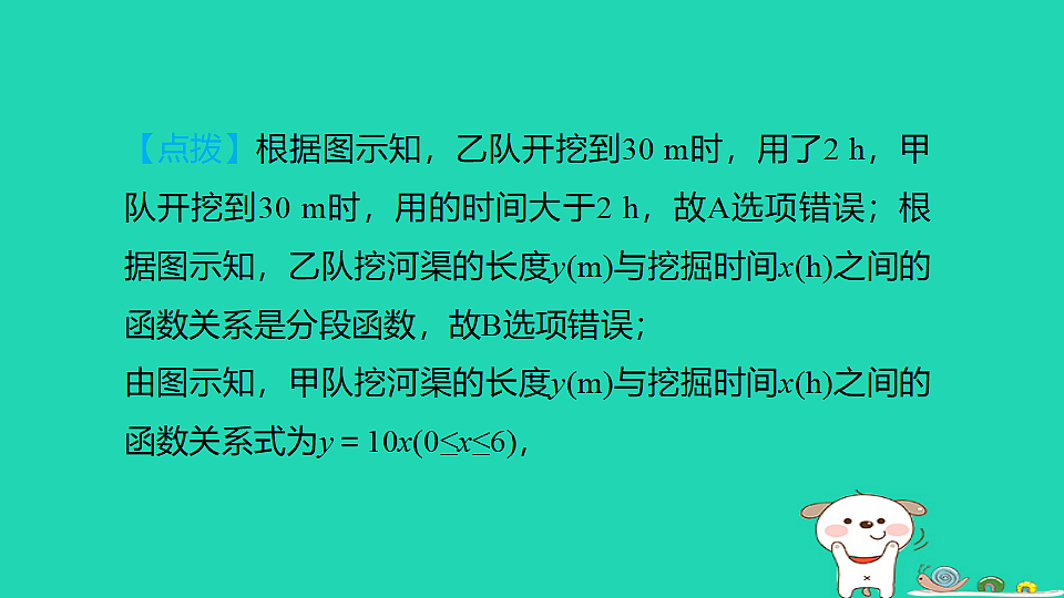 17938628第7页