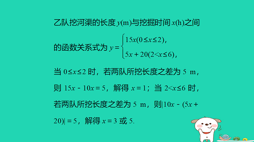 17938628第8页