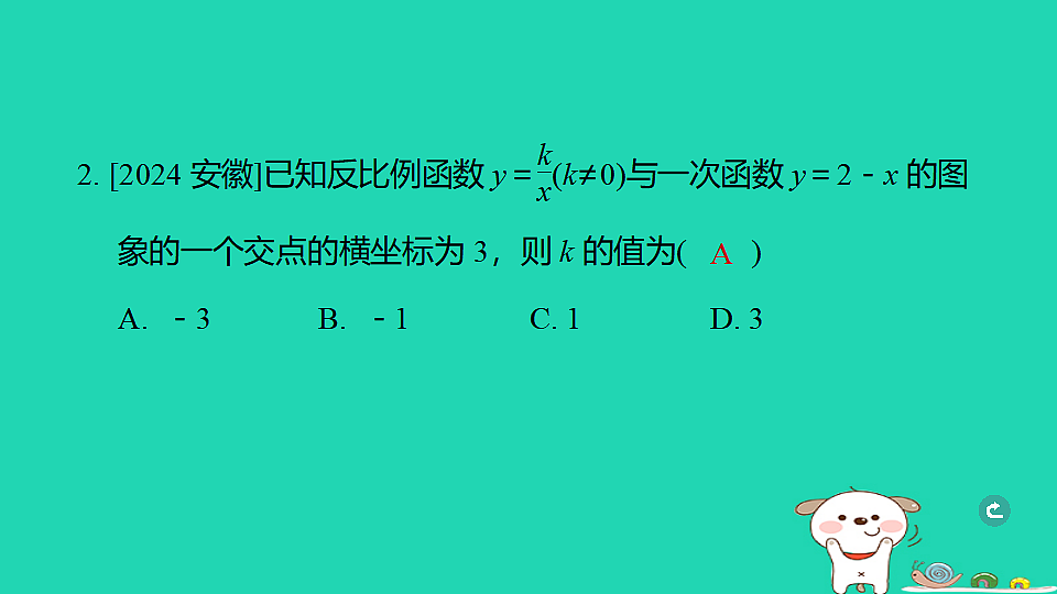 17938630第3页