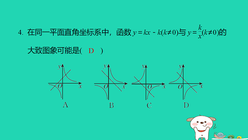 17938630第5页
