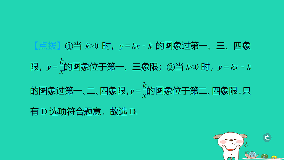 17938630第6页