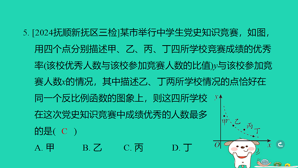17938630第7页
