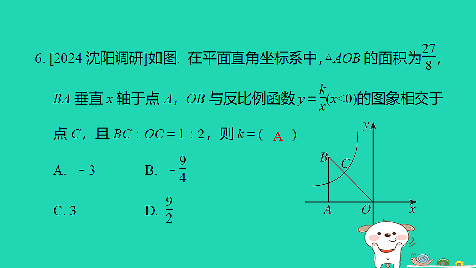 17938630第8页
