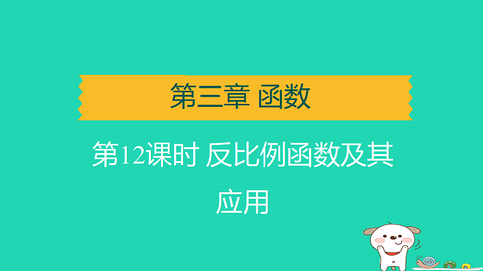 17938631第1页