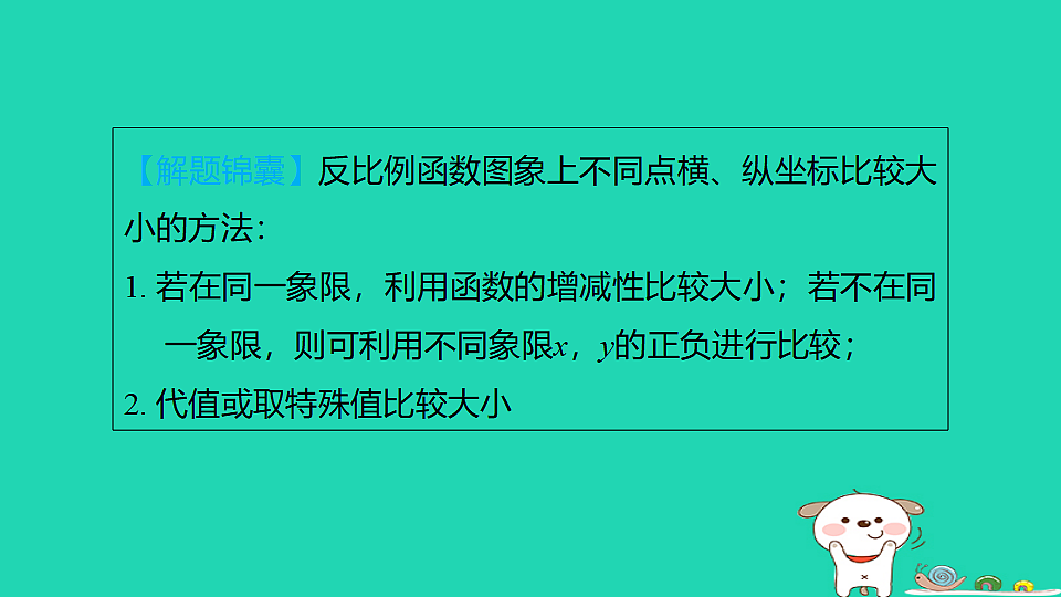 17938631第5页
