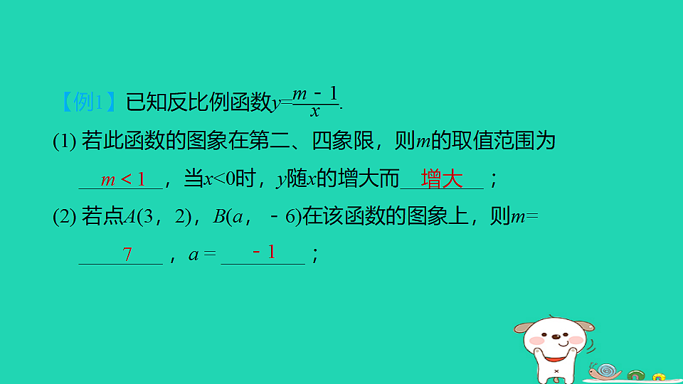 17938631第6页