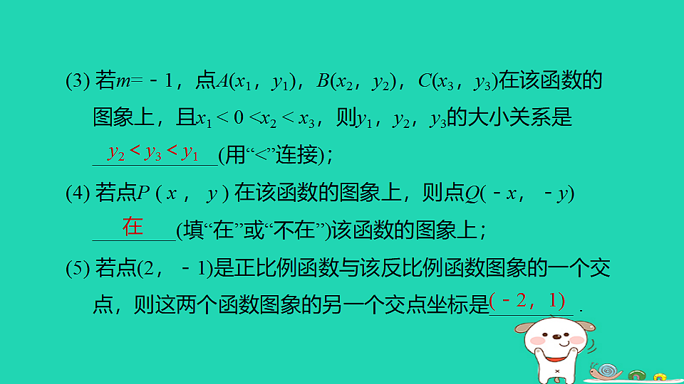 17938631第7页