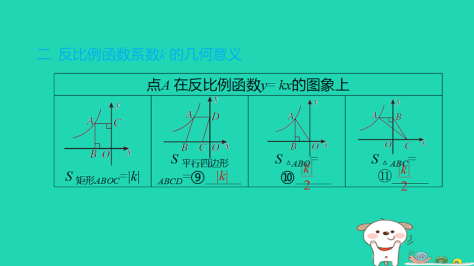 17938631第8页
