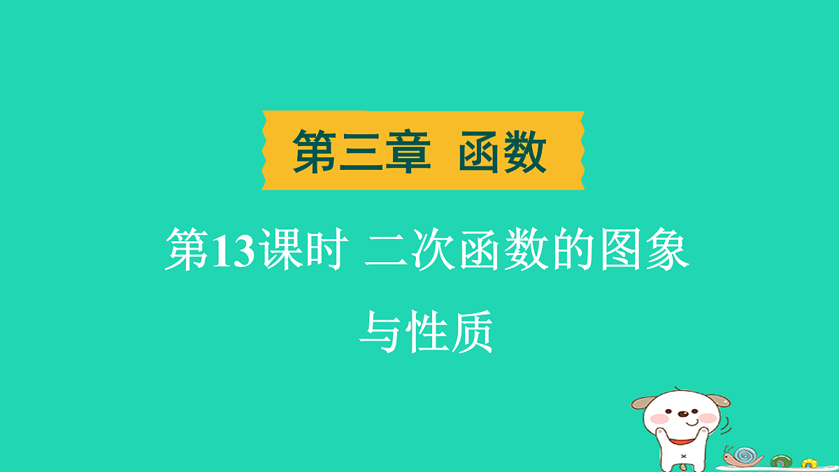 17938632第1页