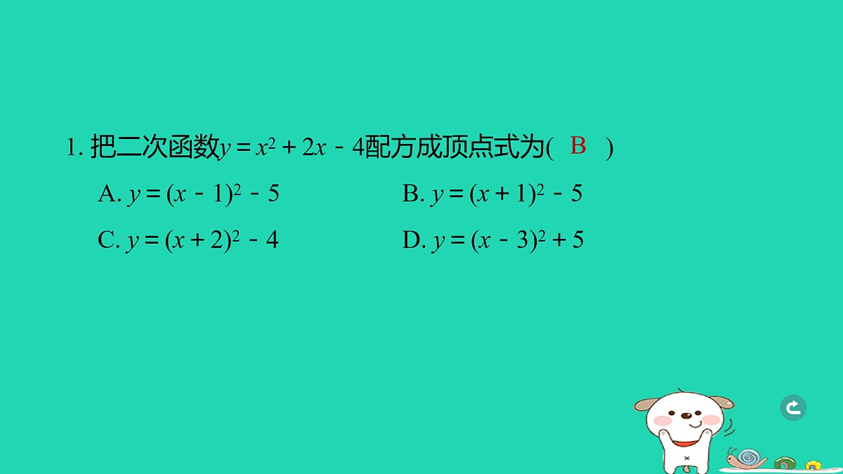 17938632第2页