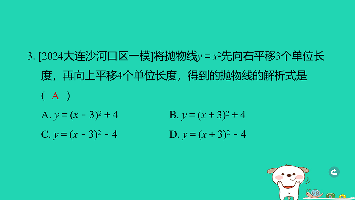 17938632第4页