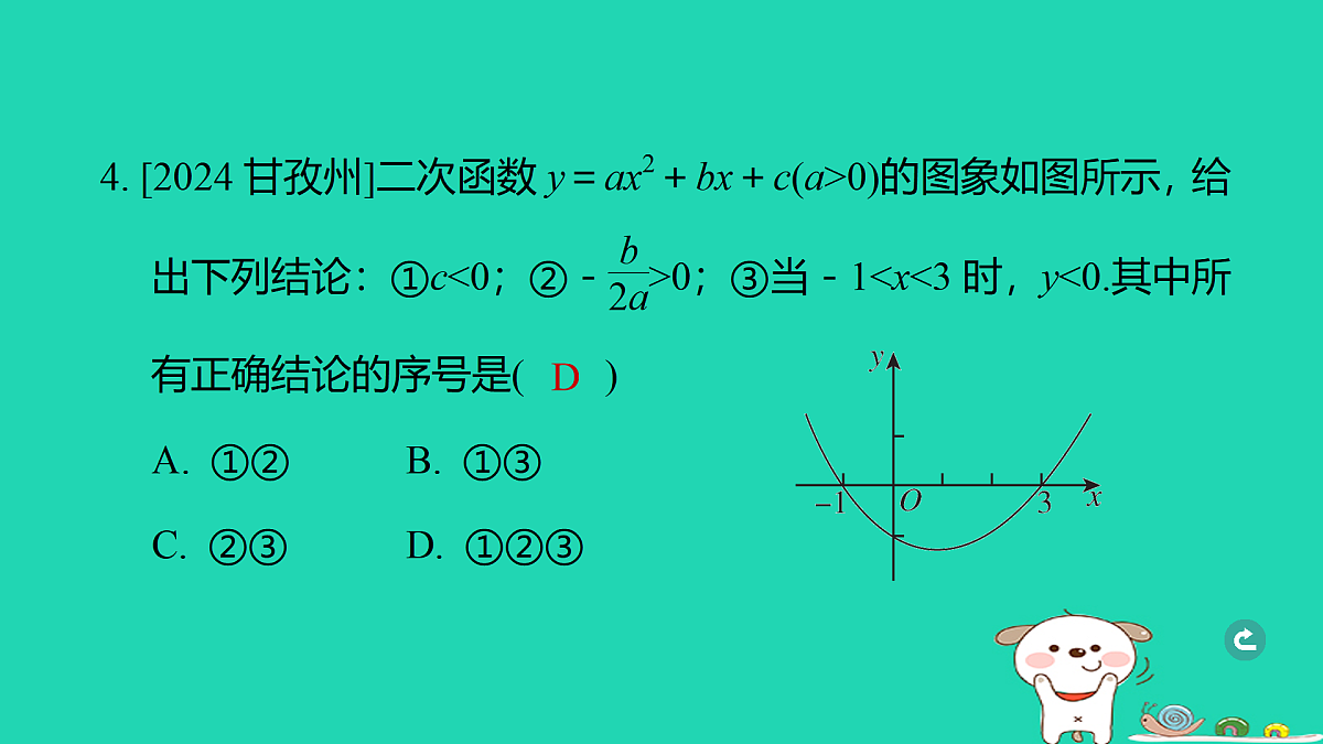 17938632第5页