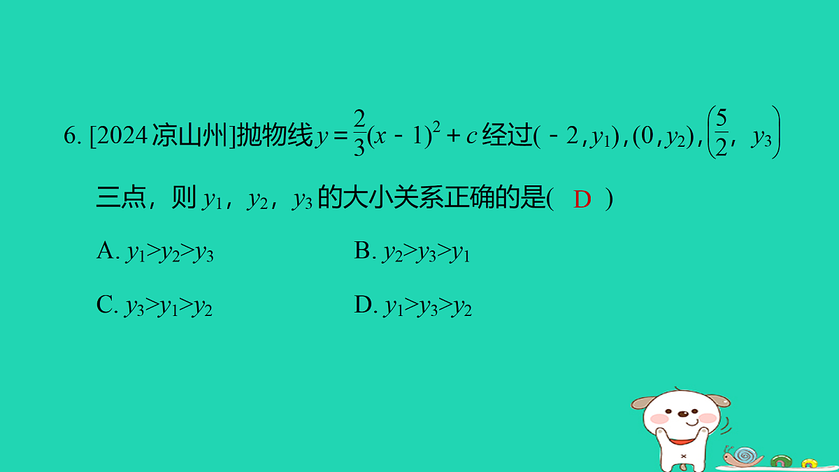 17938632第7页