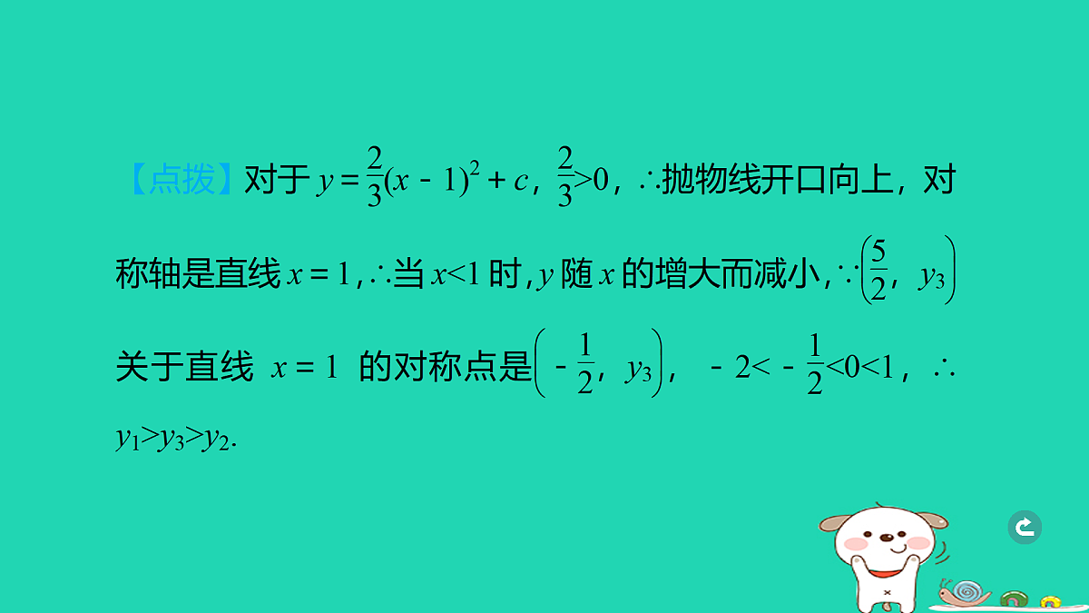 17938632第8页