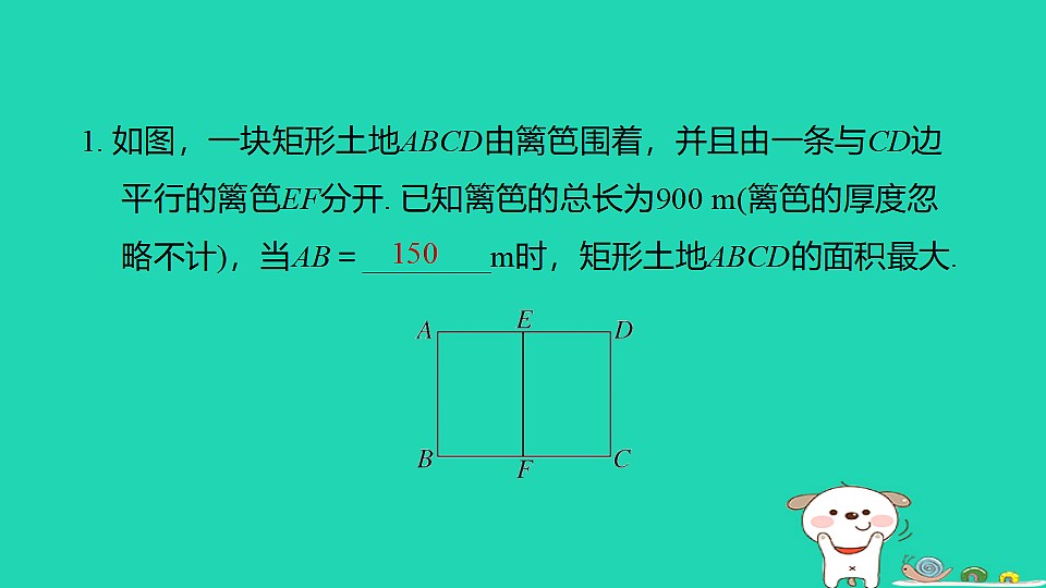 17938634第2页