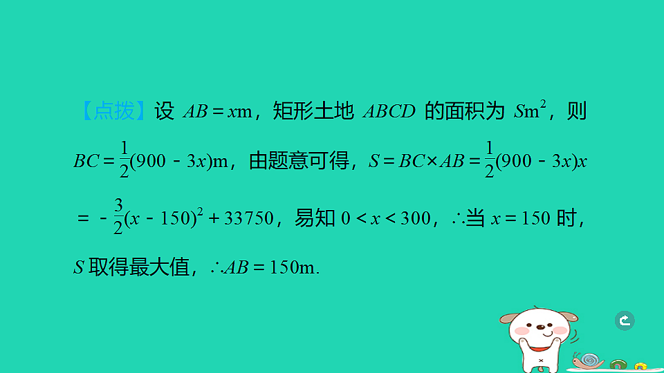 17938634第3页