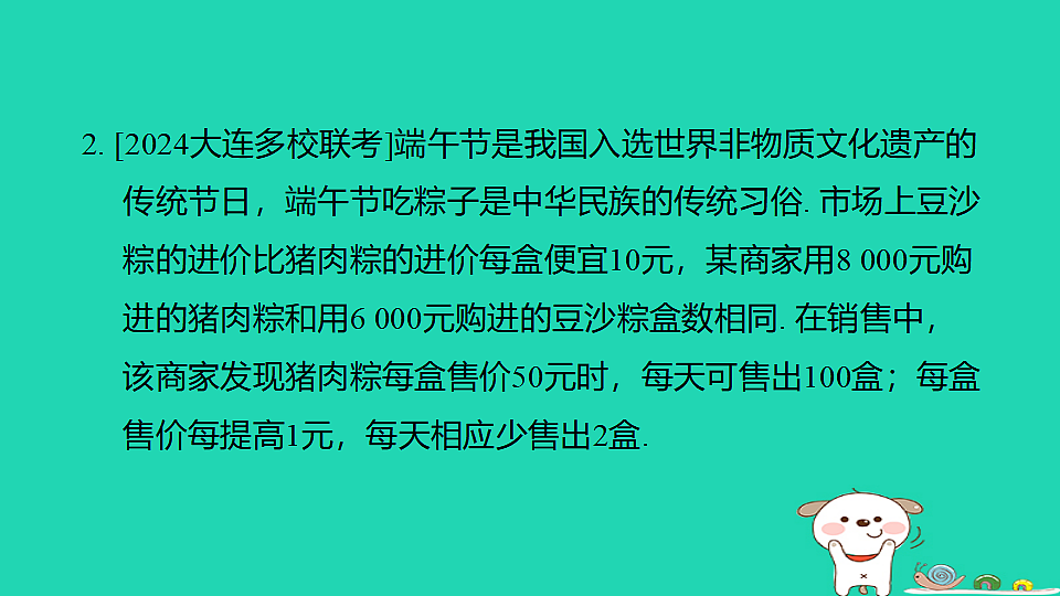 17938634第4页