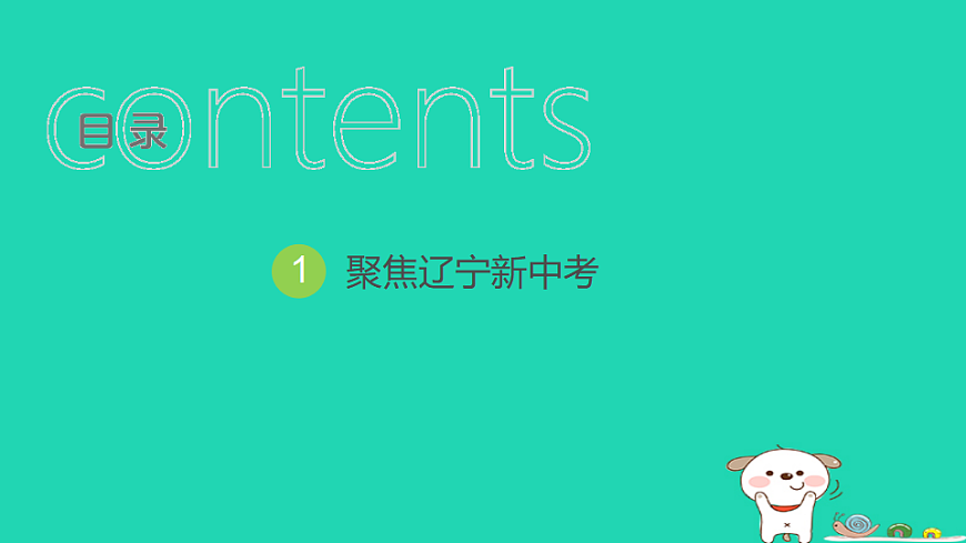 17938635第2页