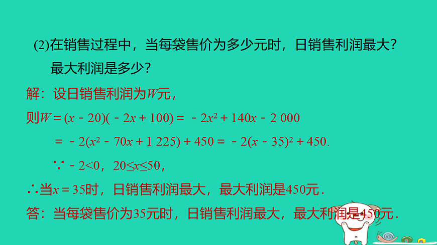 17938635第5页