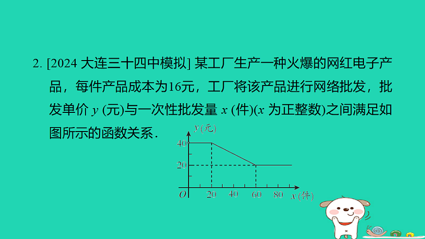 17938635第6页
