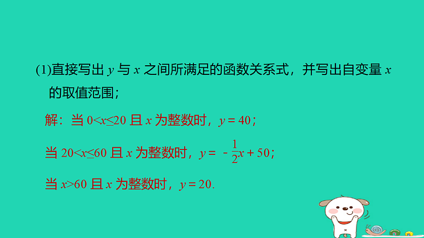 17938635第7页