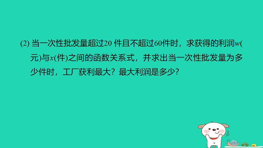 17938635第8页
