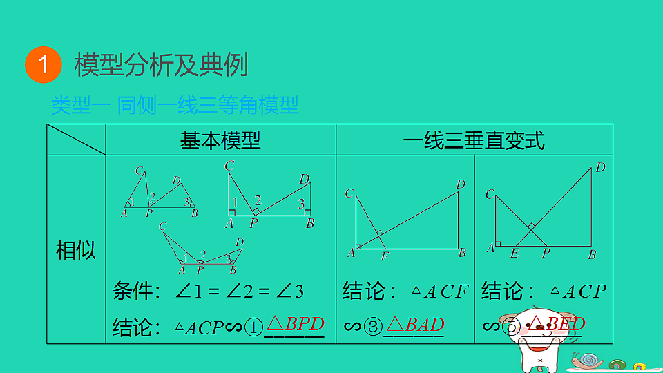 17938636第3页