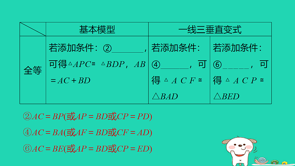 17938636第4页