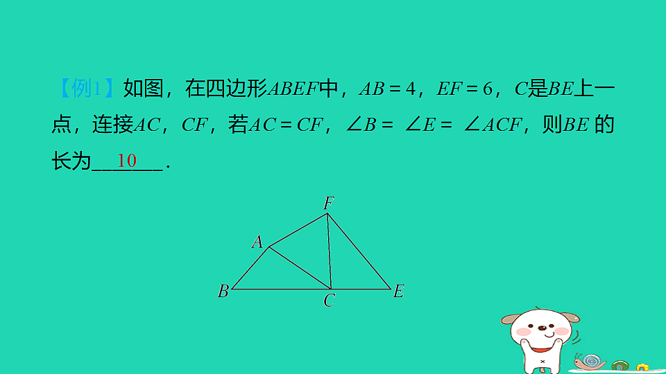 17938636第5页
