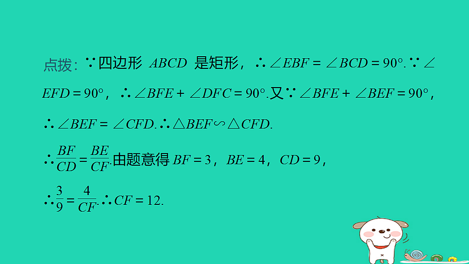 17938636第7页