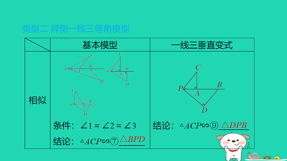 17938636第8页